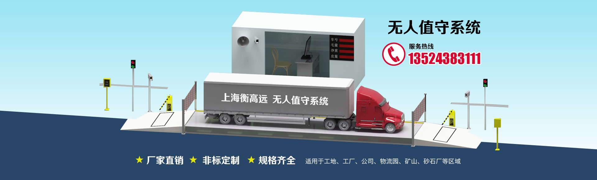 響應(yīng)式網(wǎng)站建設(shè)