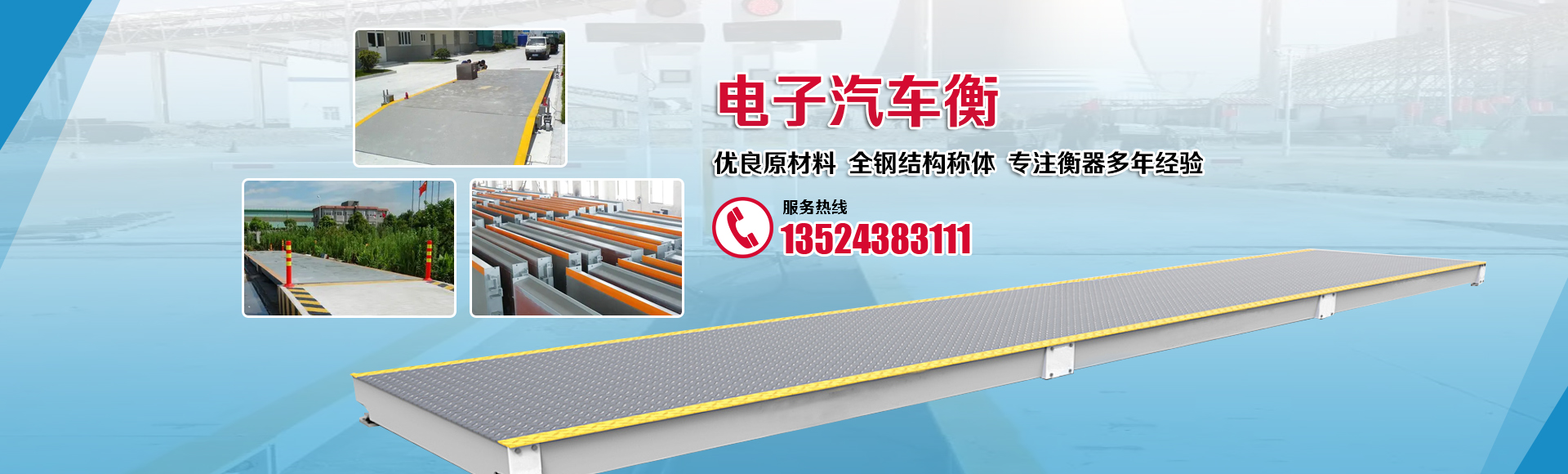響應(yīng)式網(wǎng)站建設(shè)
